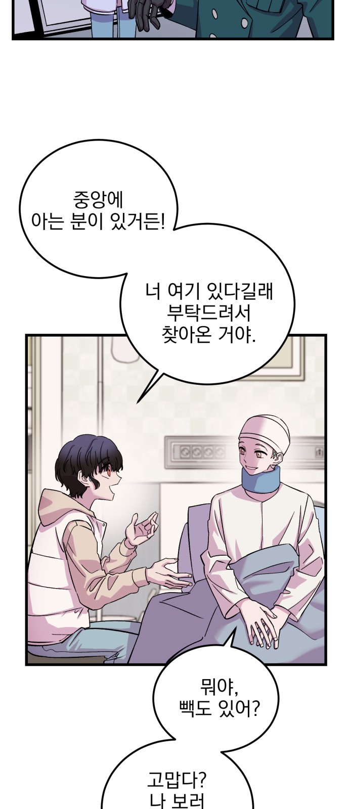 46 페이지
