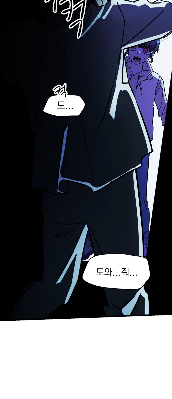 59 페이지