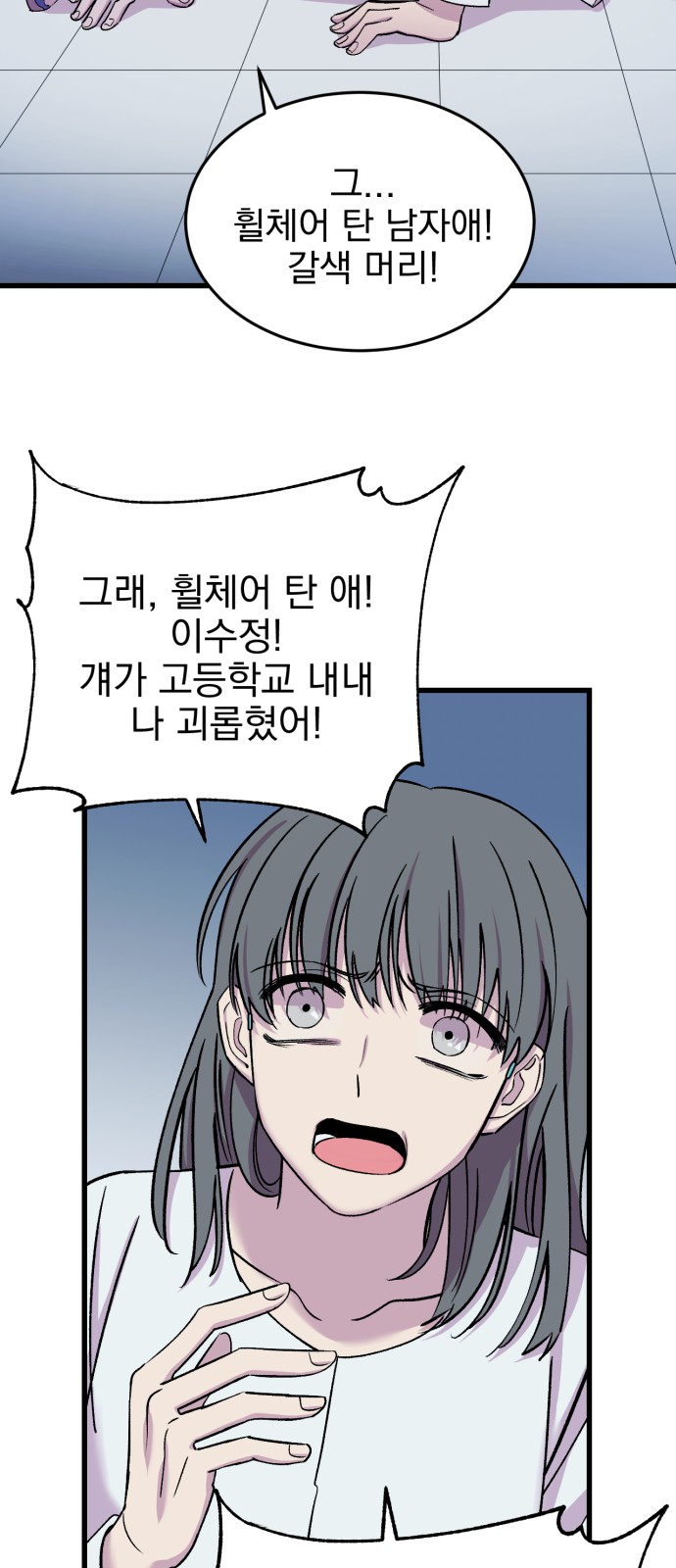 18 페이지