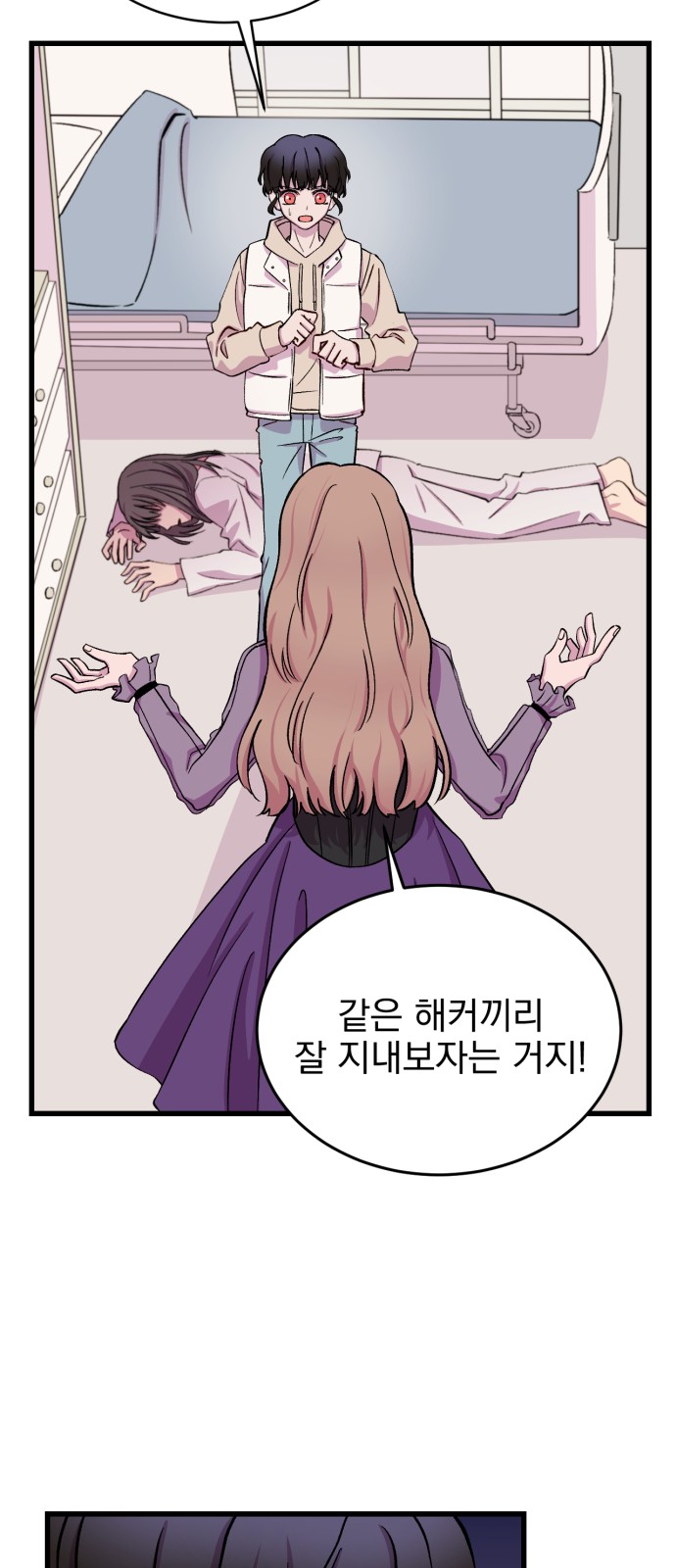 48 페이지