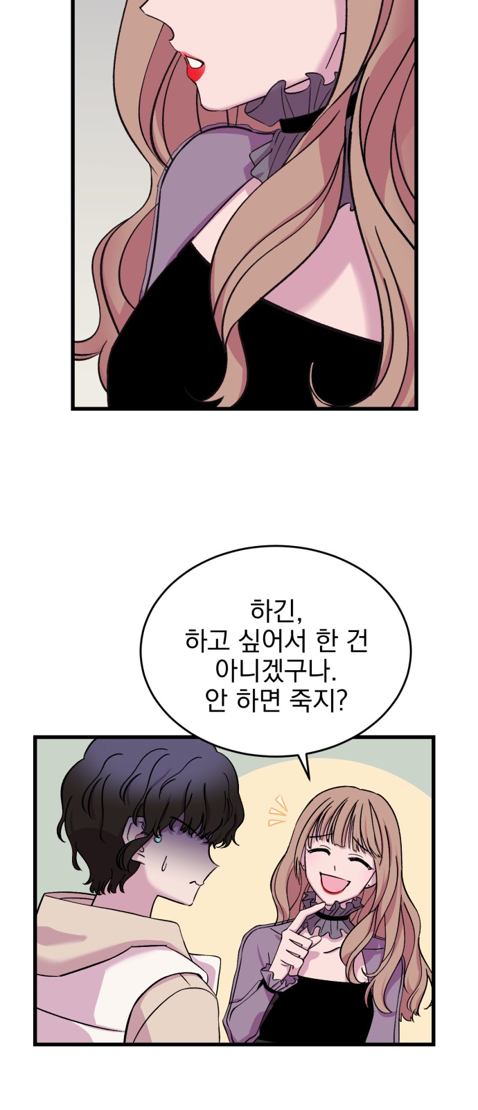50 페이지