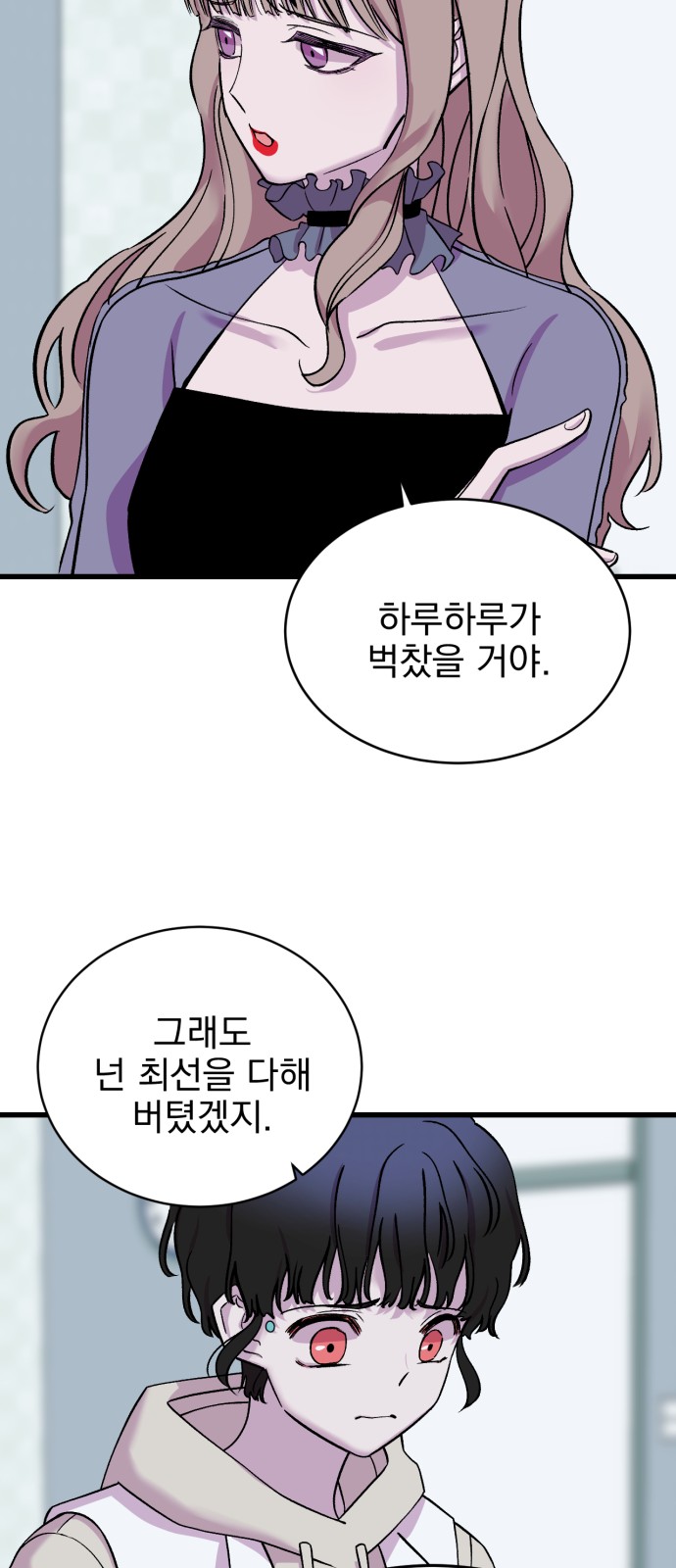 54 페이지