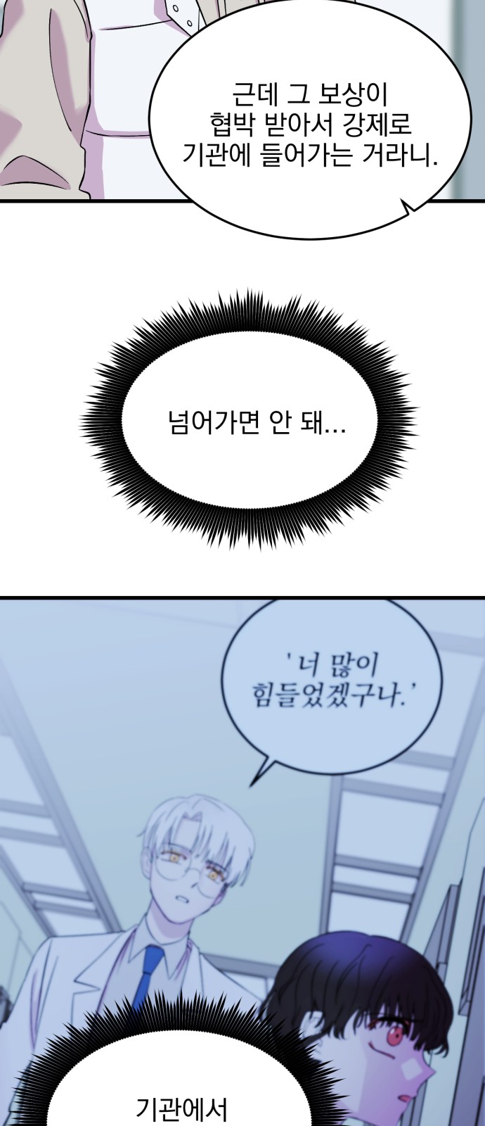 55 페이지