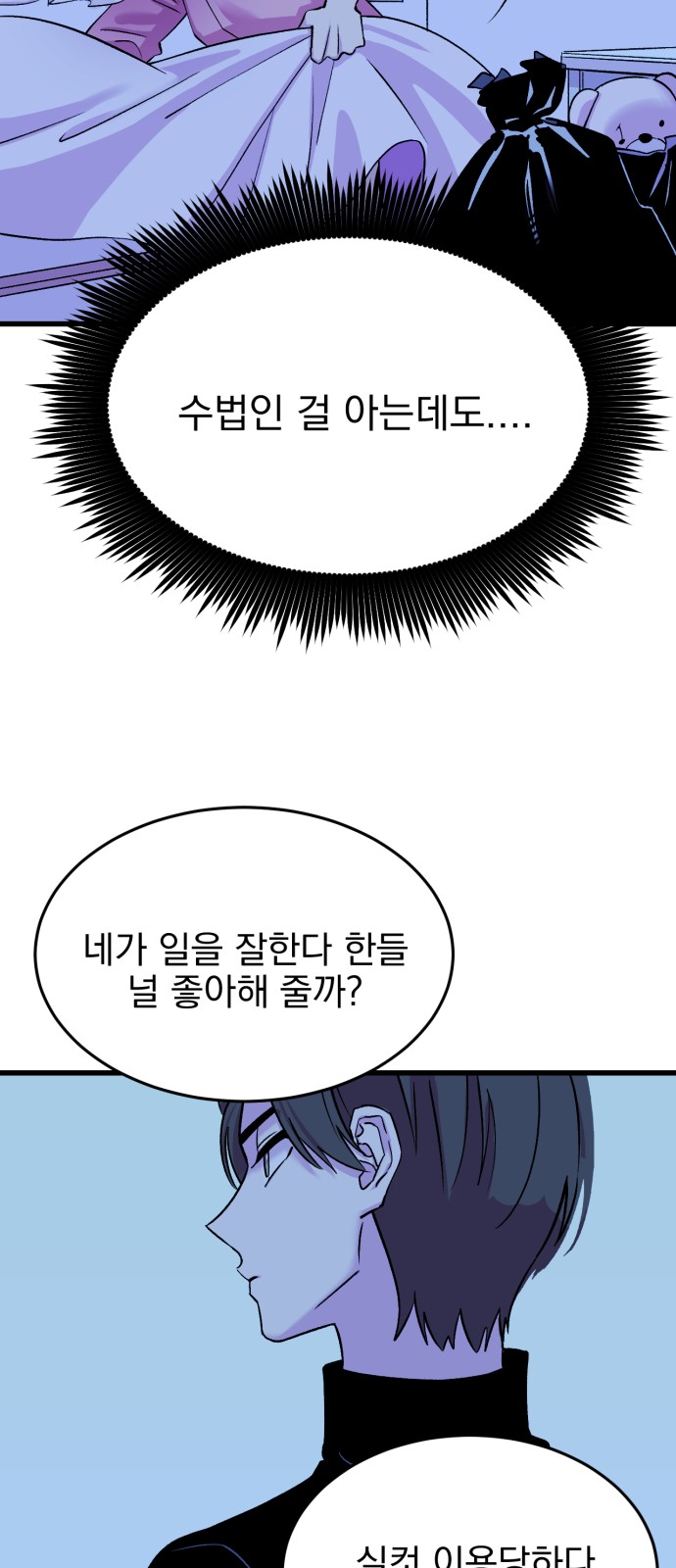 58 페이지