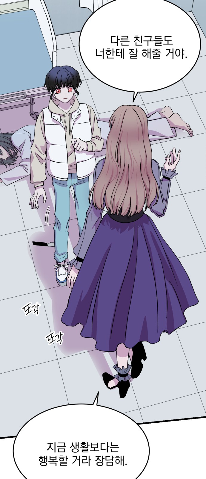 62 페이지