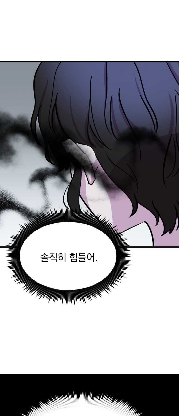 65 페이지