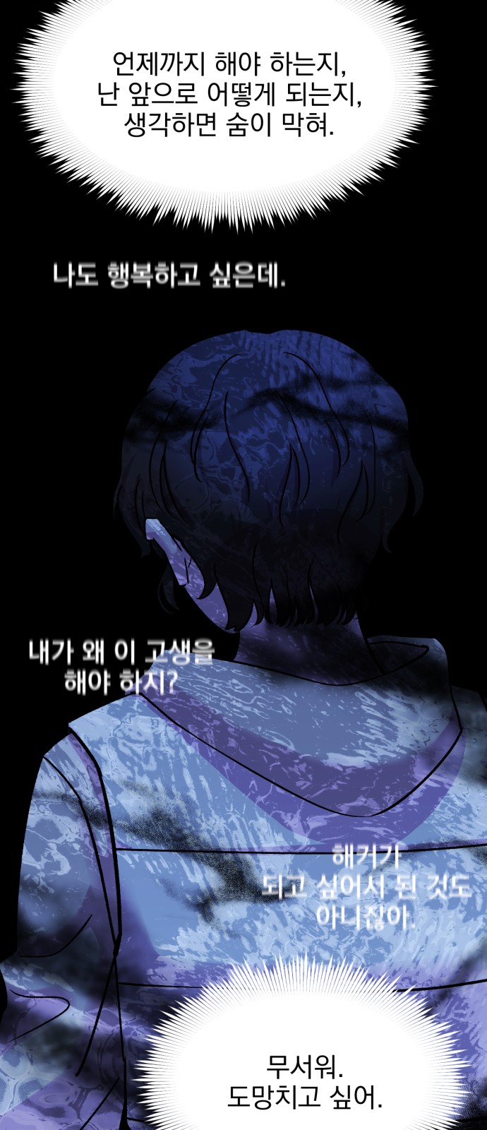 66 페이지