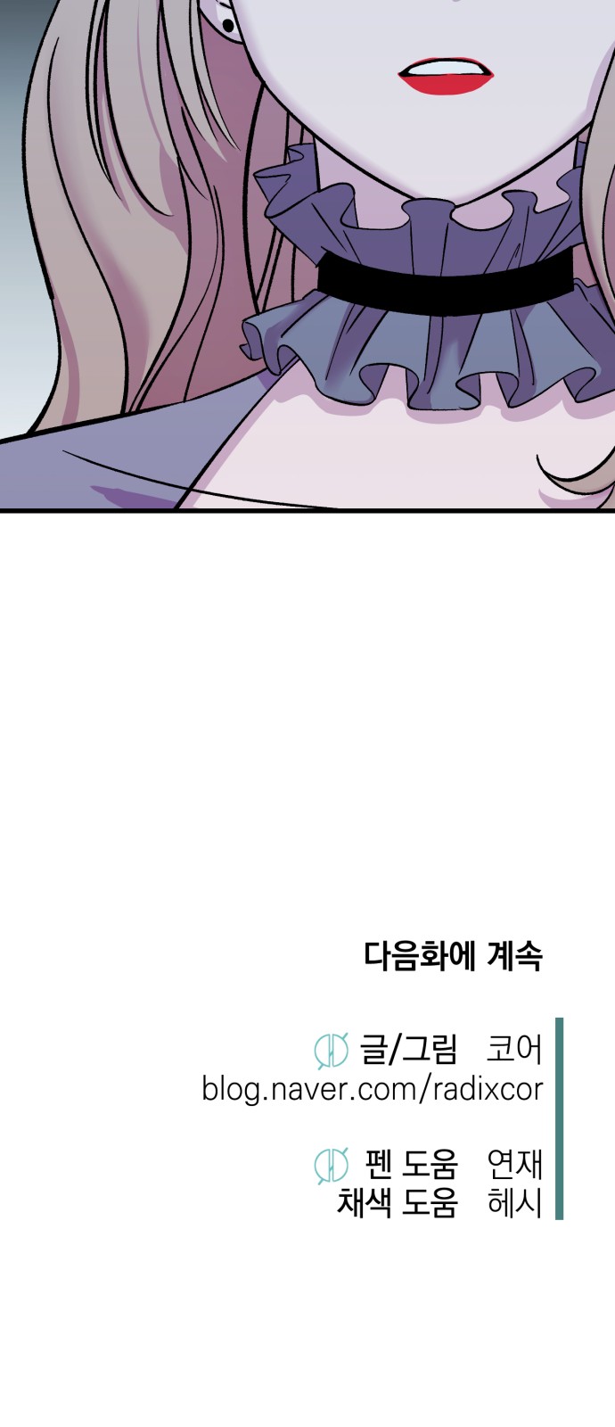 77 페이지