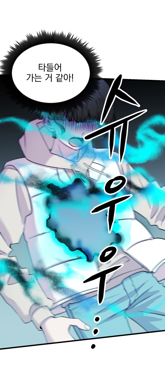 26 페이지