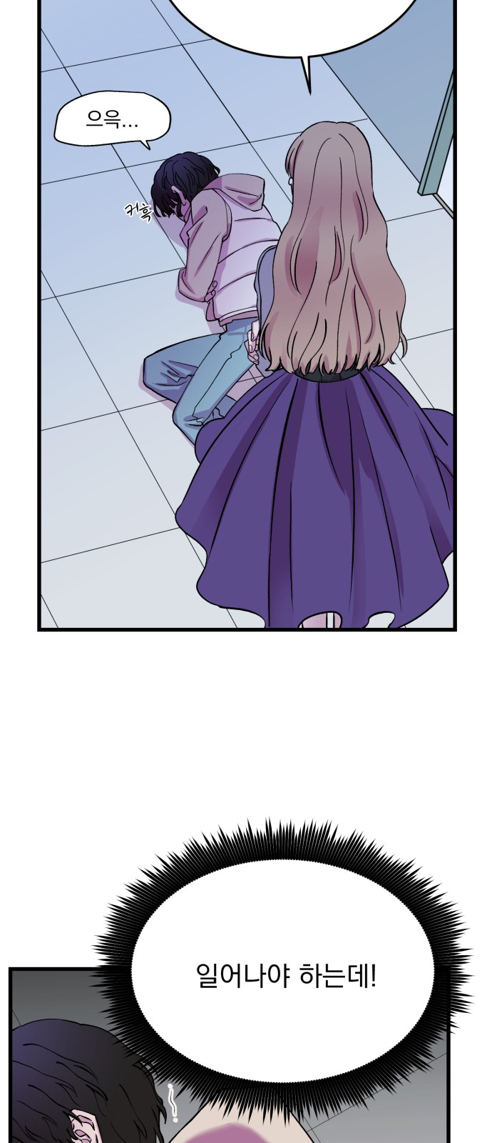 28 페이지