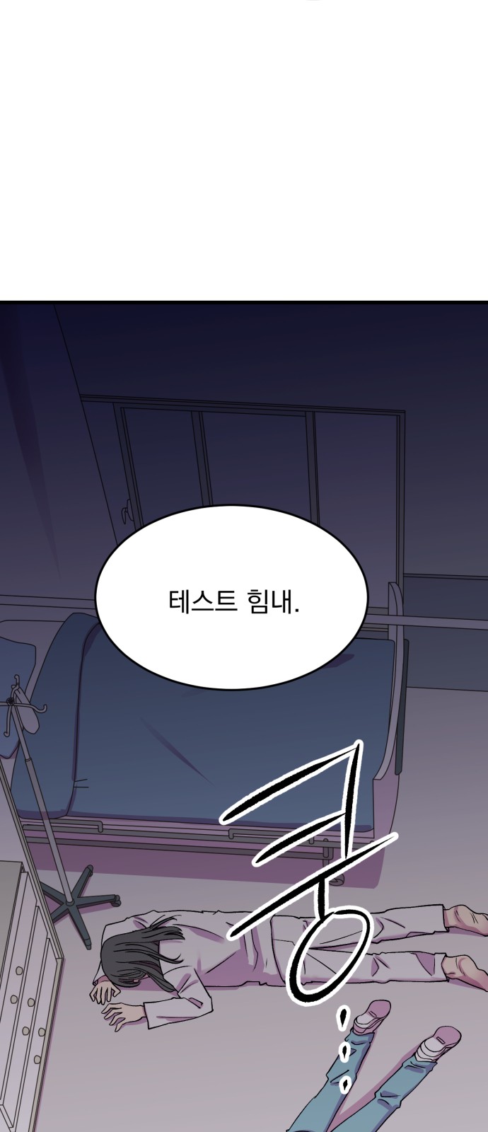 43 페이지