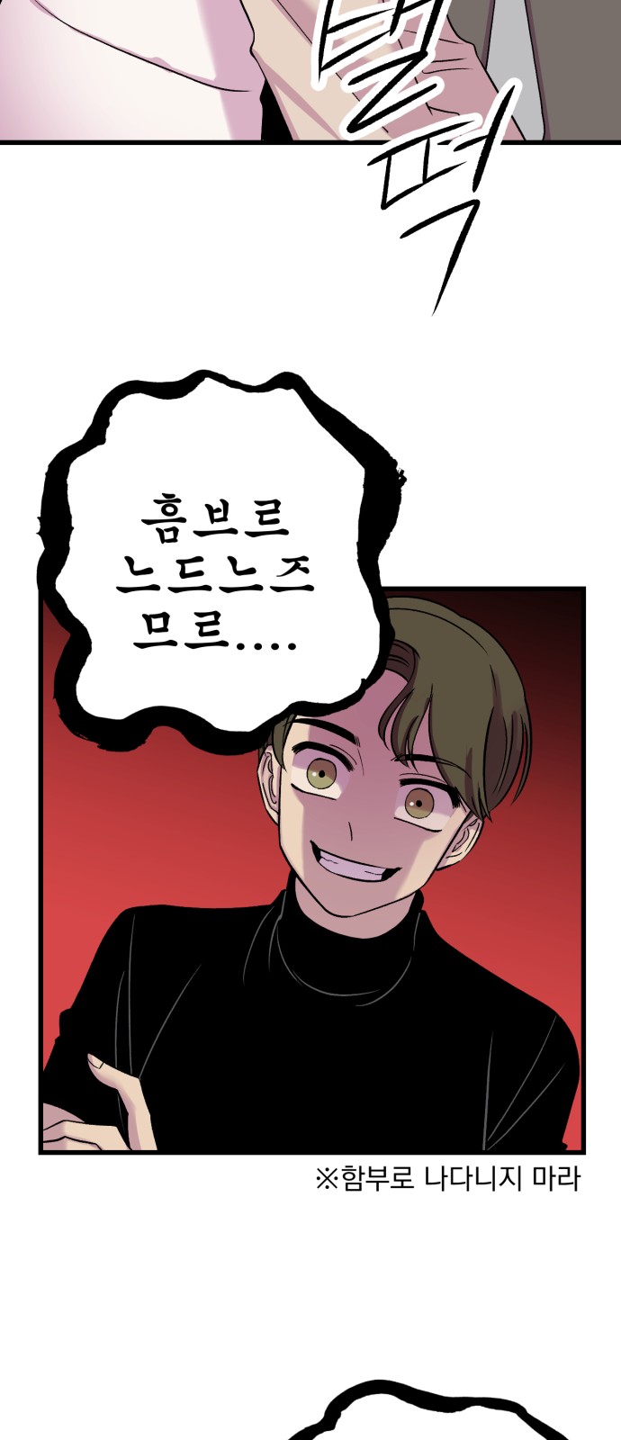 51 페이지
