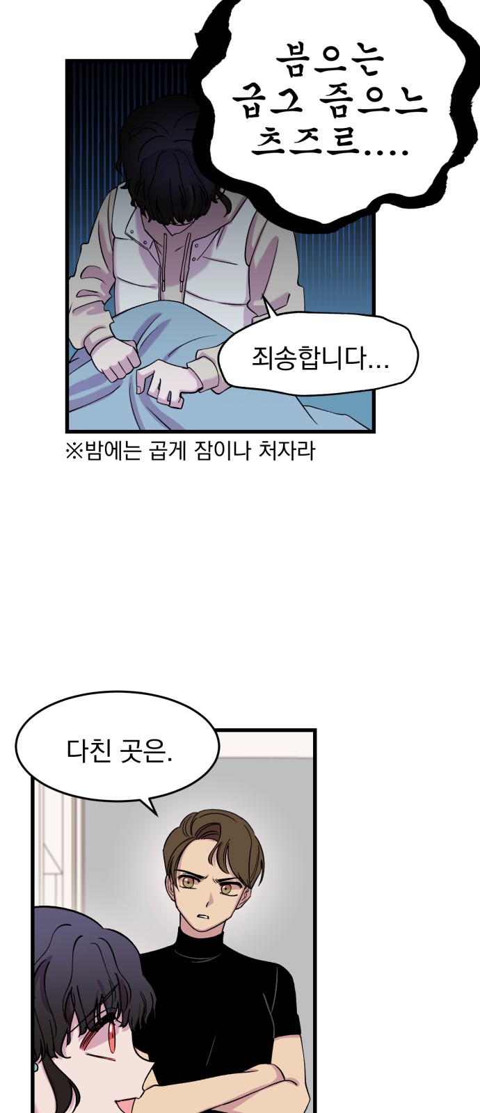 52 페이지