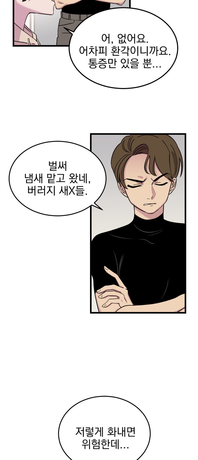 53 페이지
