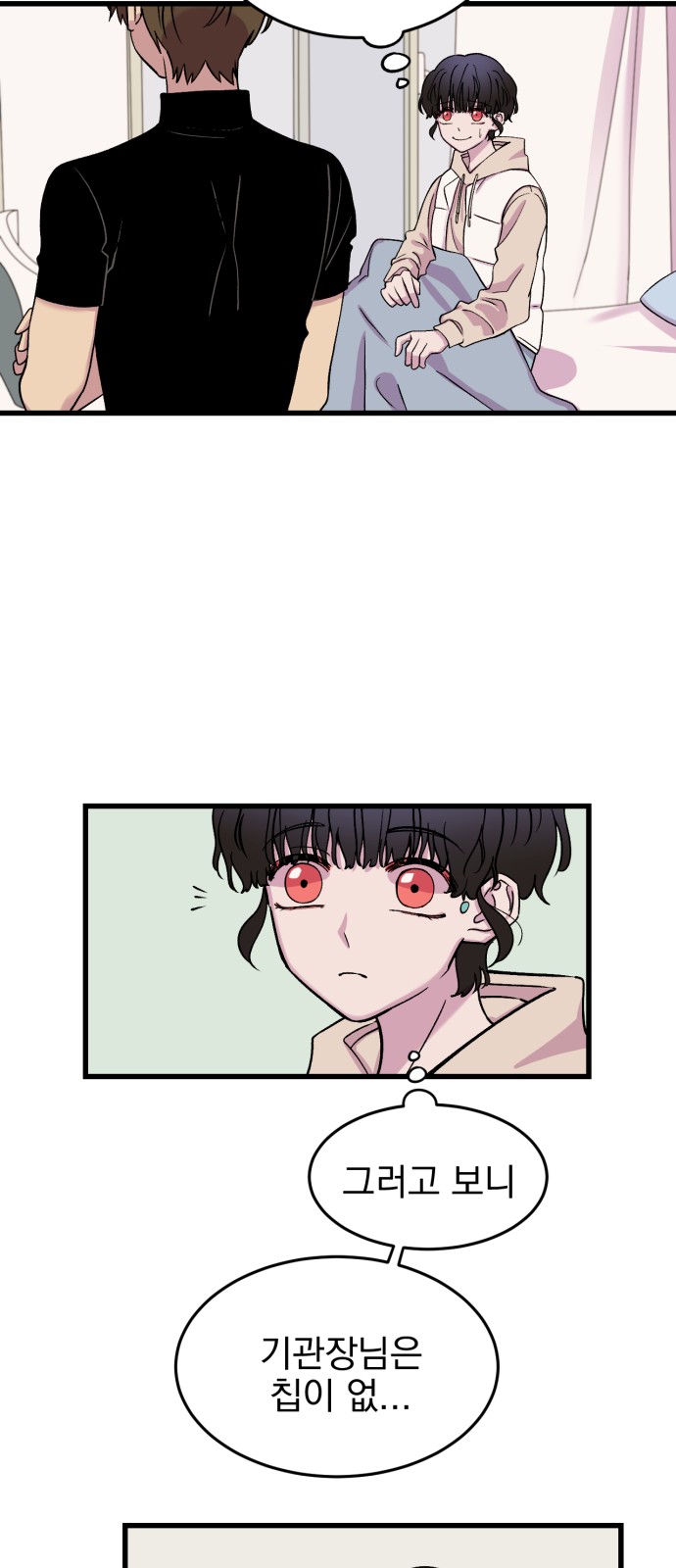 54 페이지