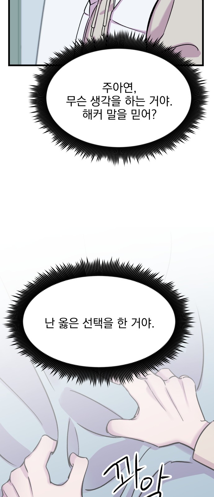60 페이지
