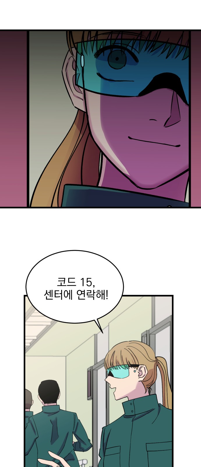 66 페이지