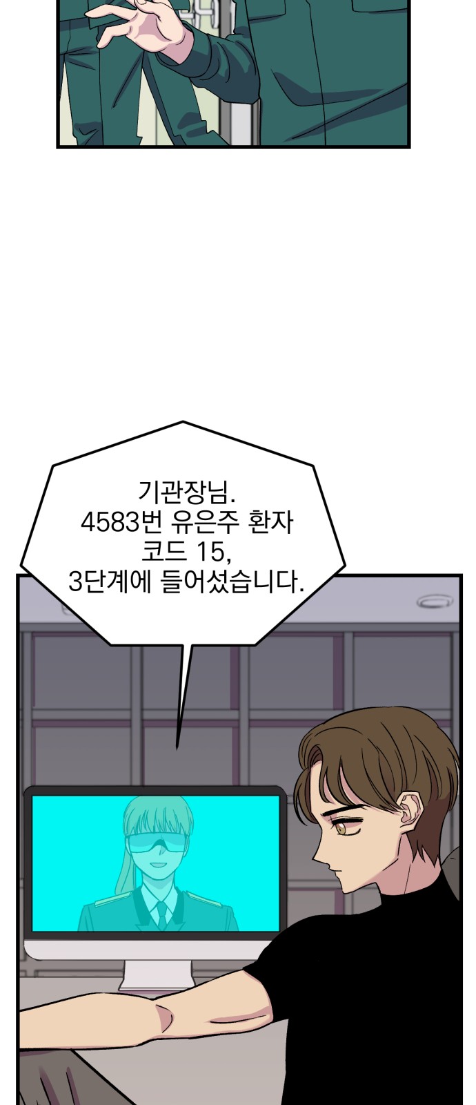 67 페이지