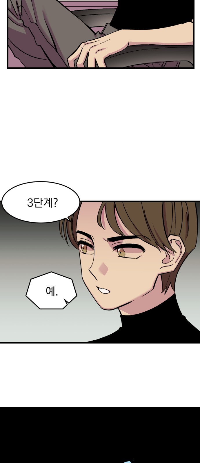 68 페이지