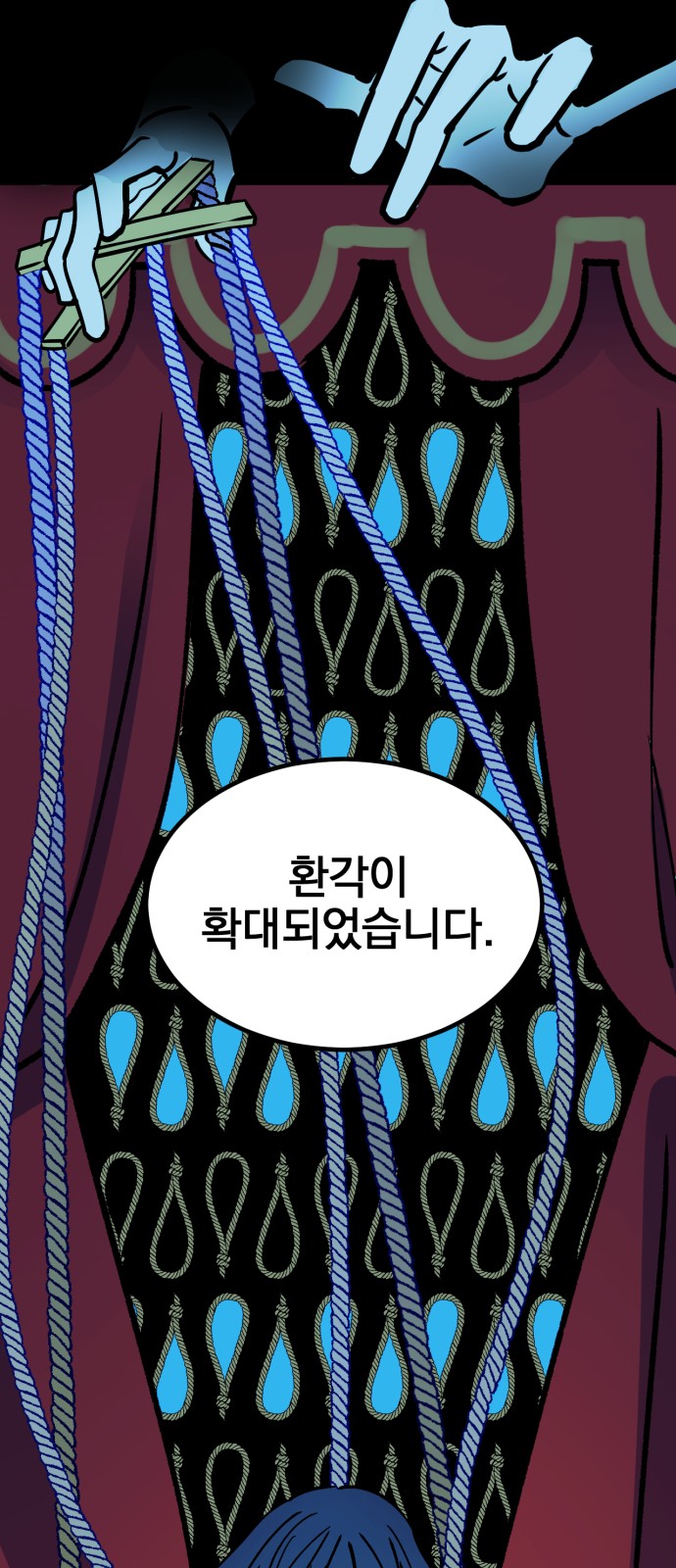 69 페이지