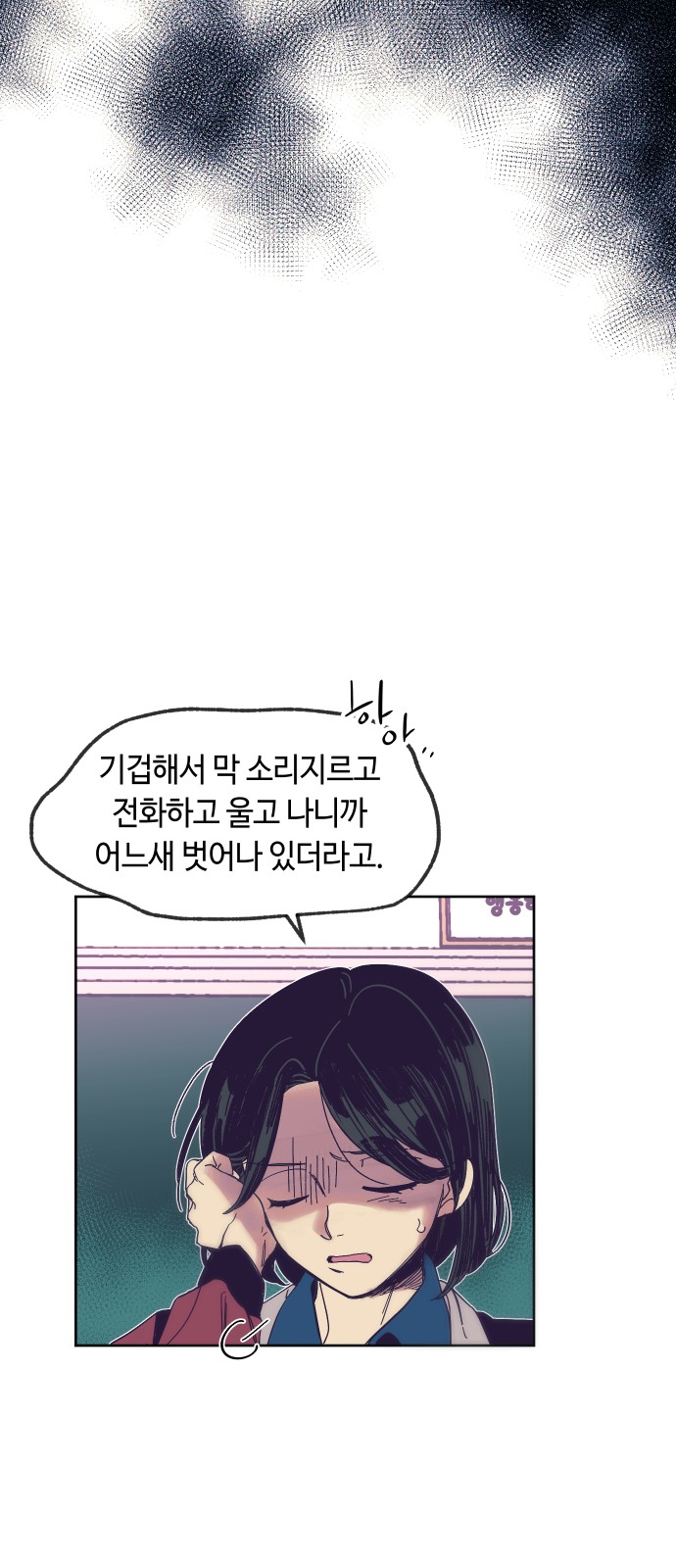33 페이지