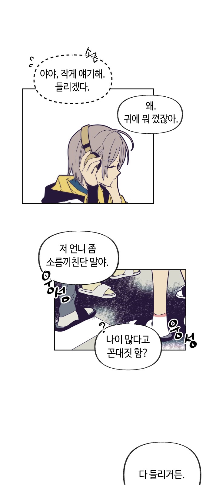43 페이지