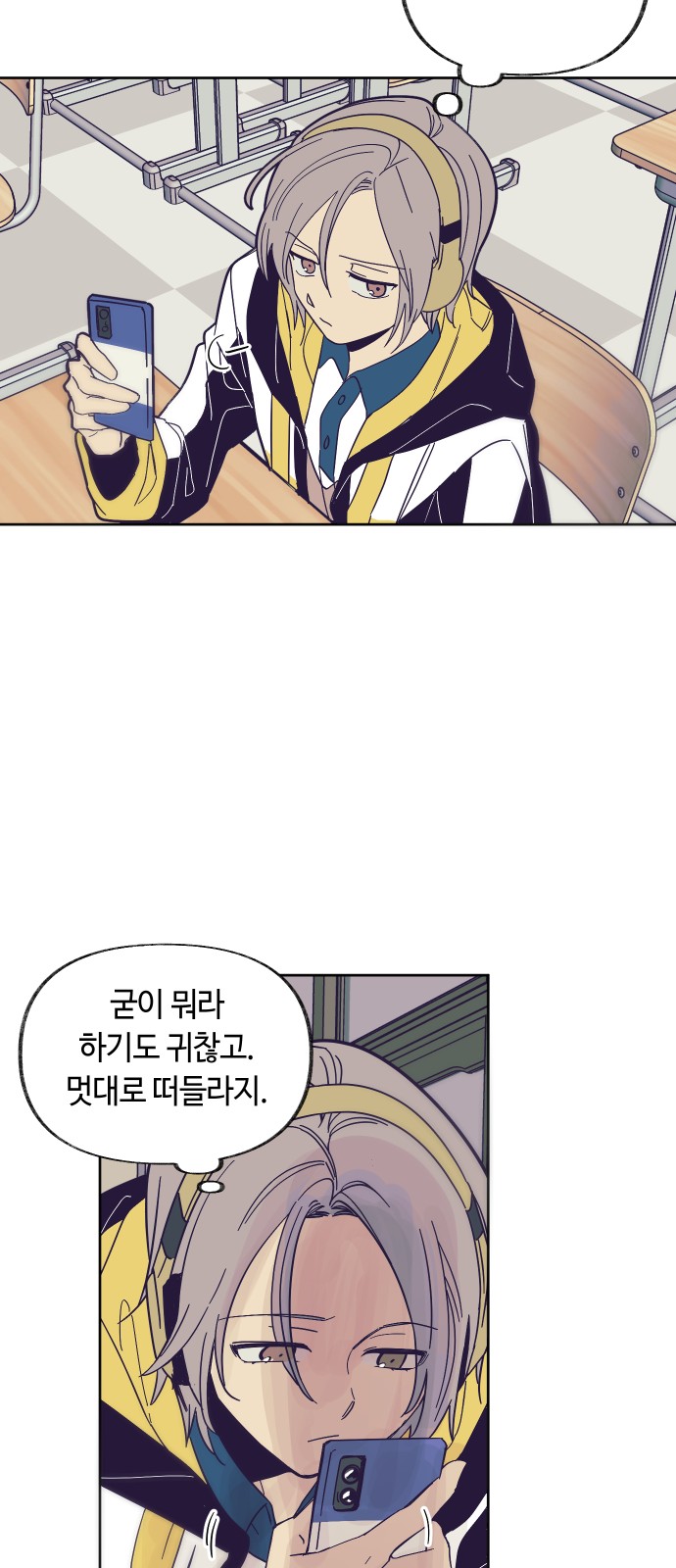 44 페이지