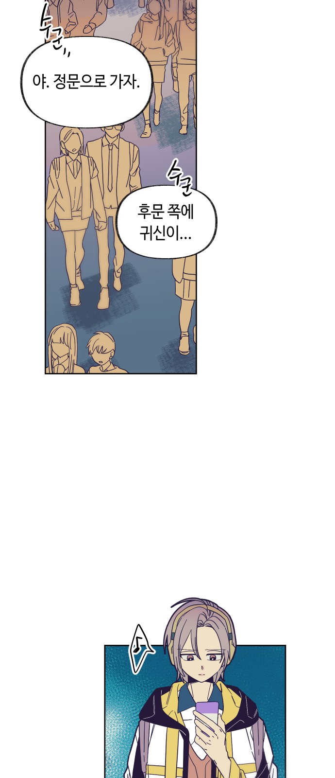 51 페이지