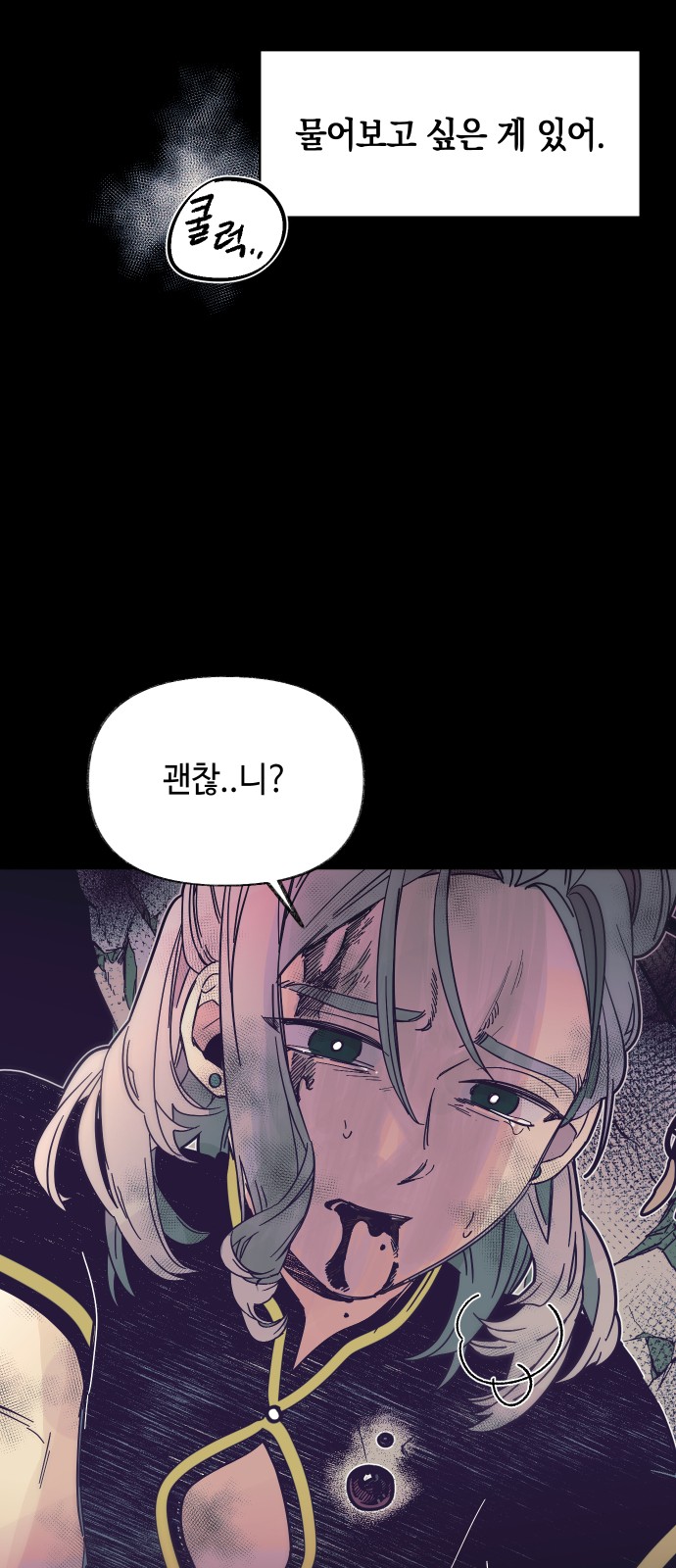 60 페이지