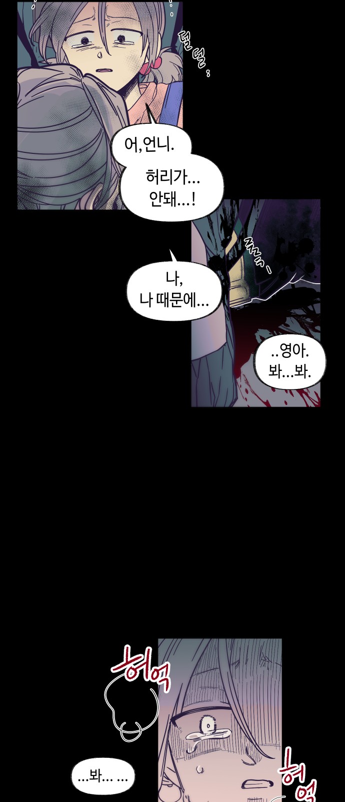 63 페이지