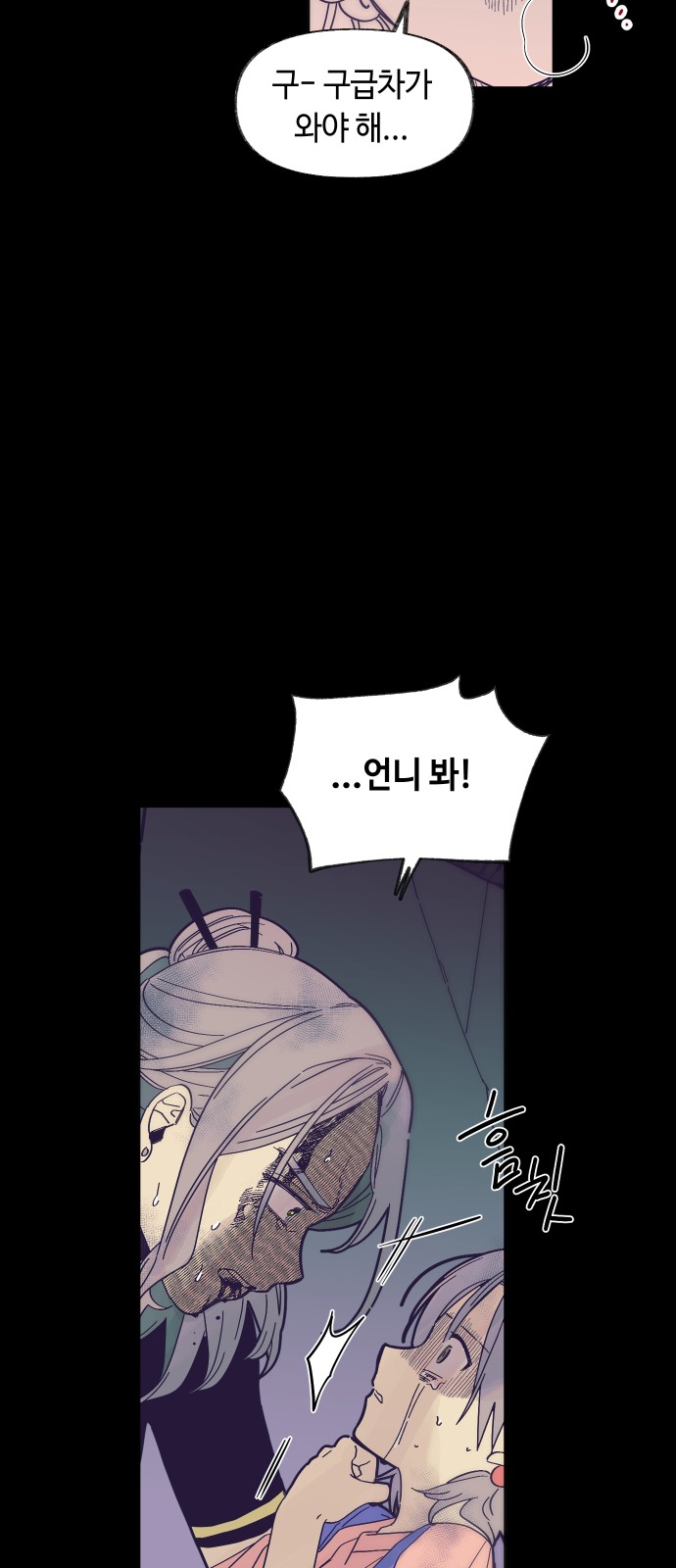 64 페이지