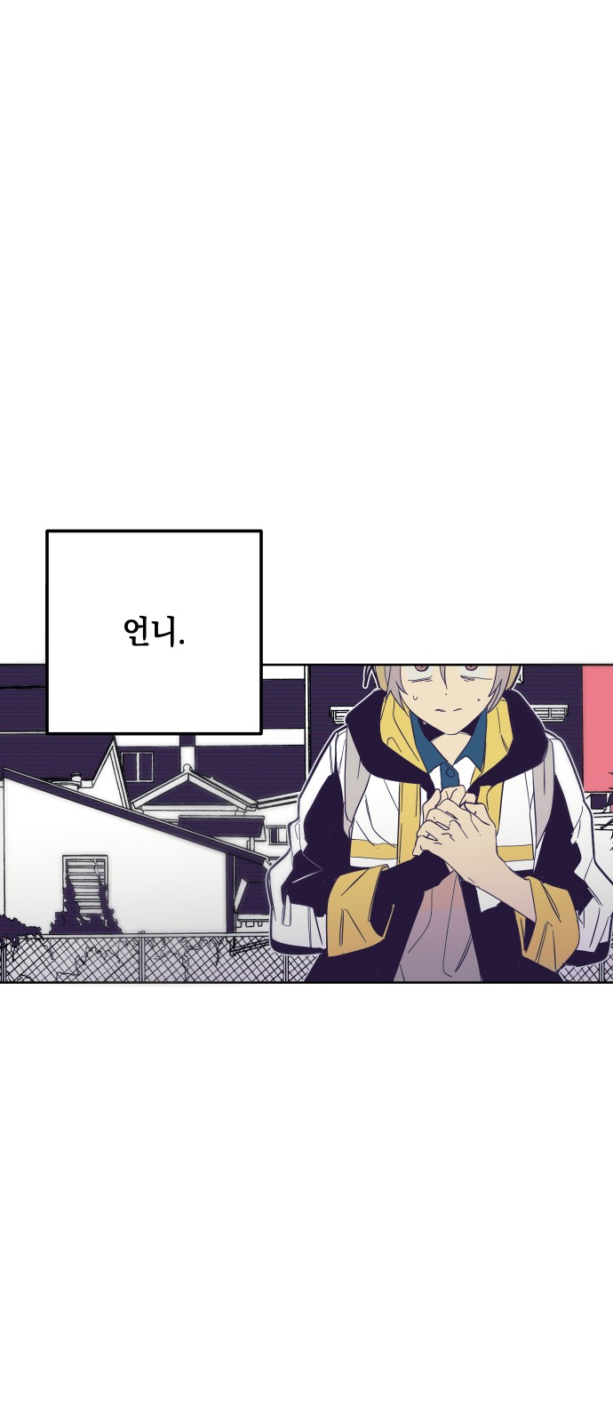 68 페이지