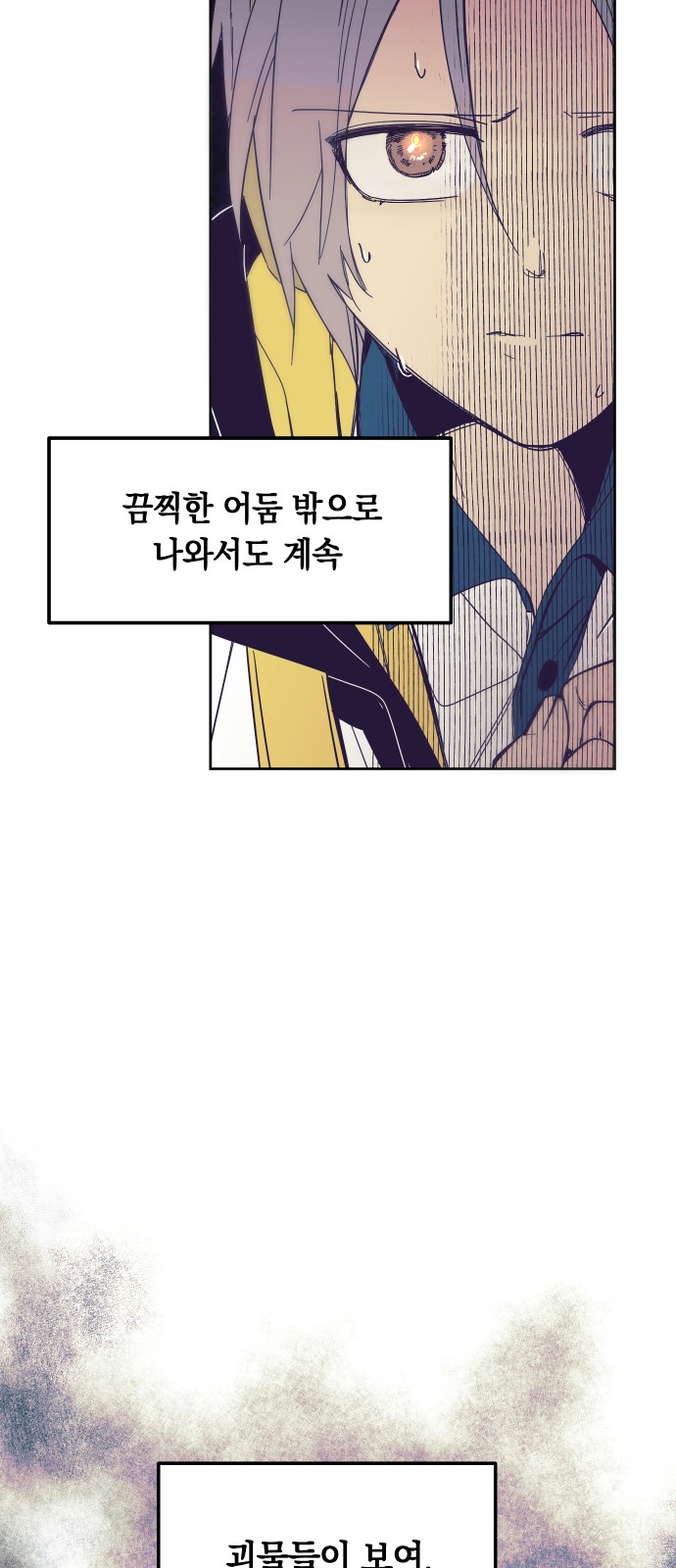 70 페이지