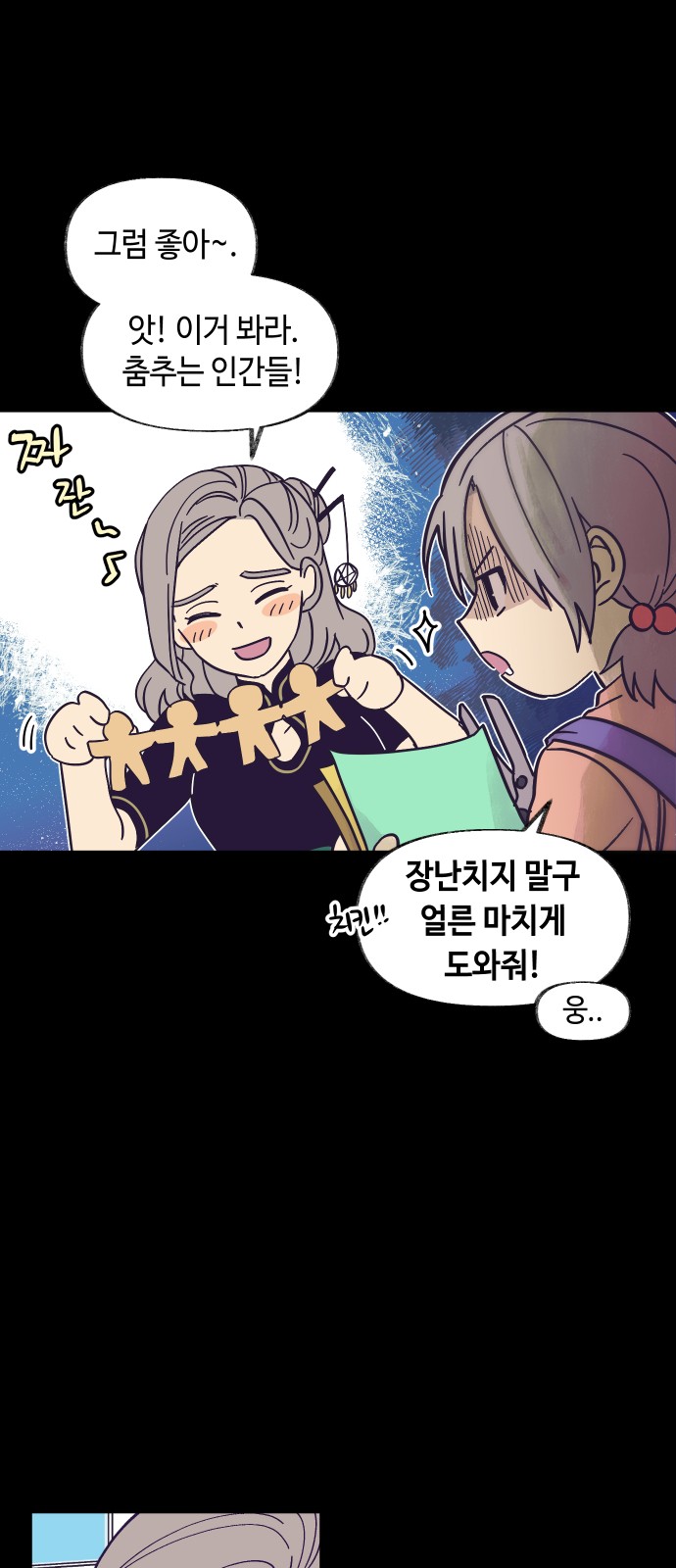9 페이지