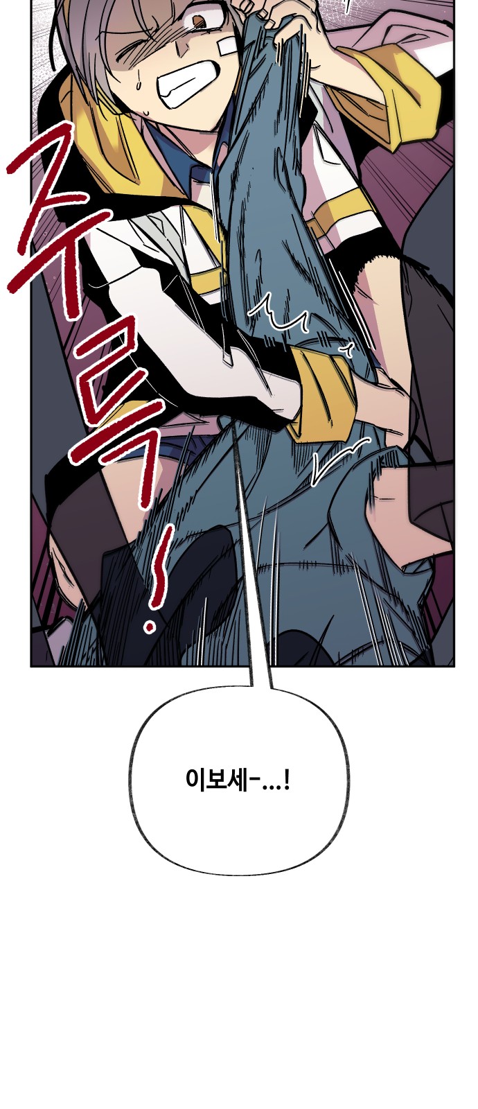 16 페이지