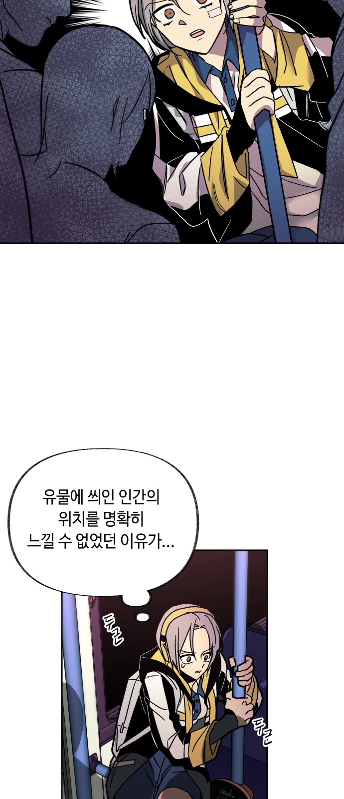 2 페이지
