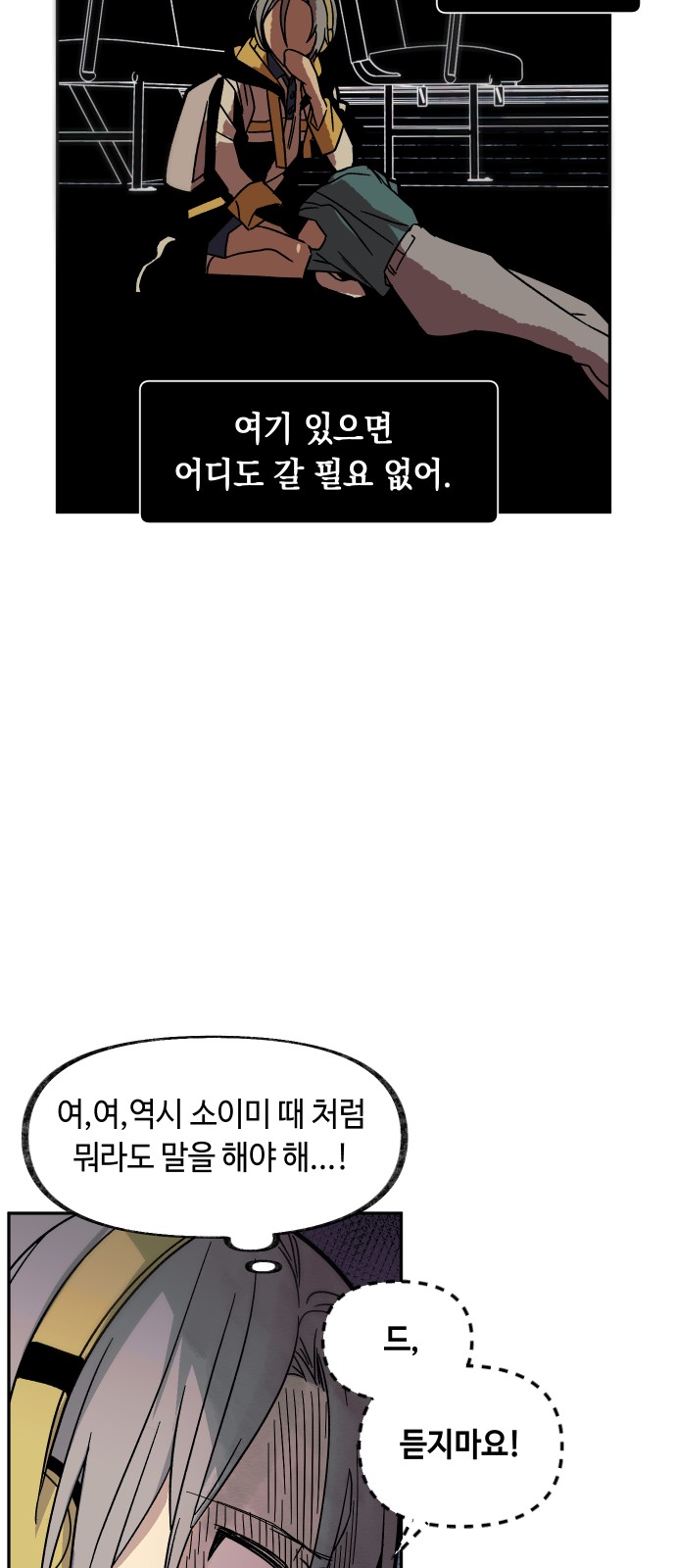 34 페이지