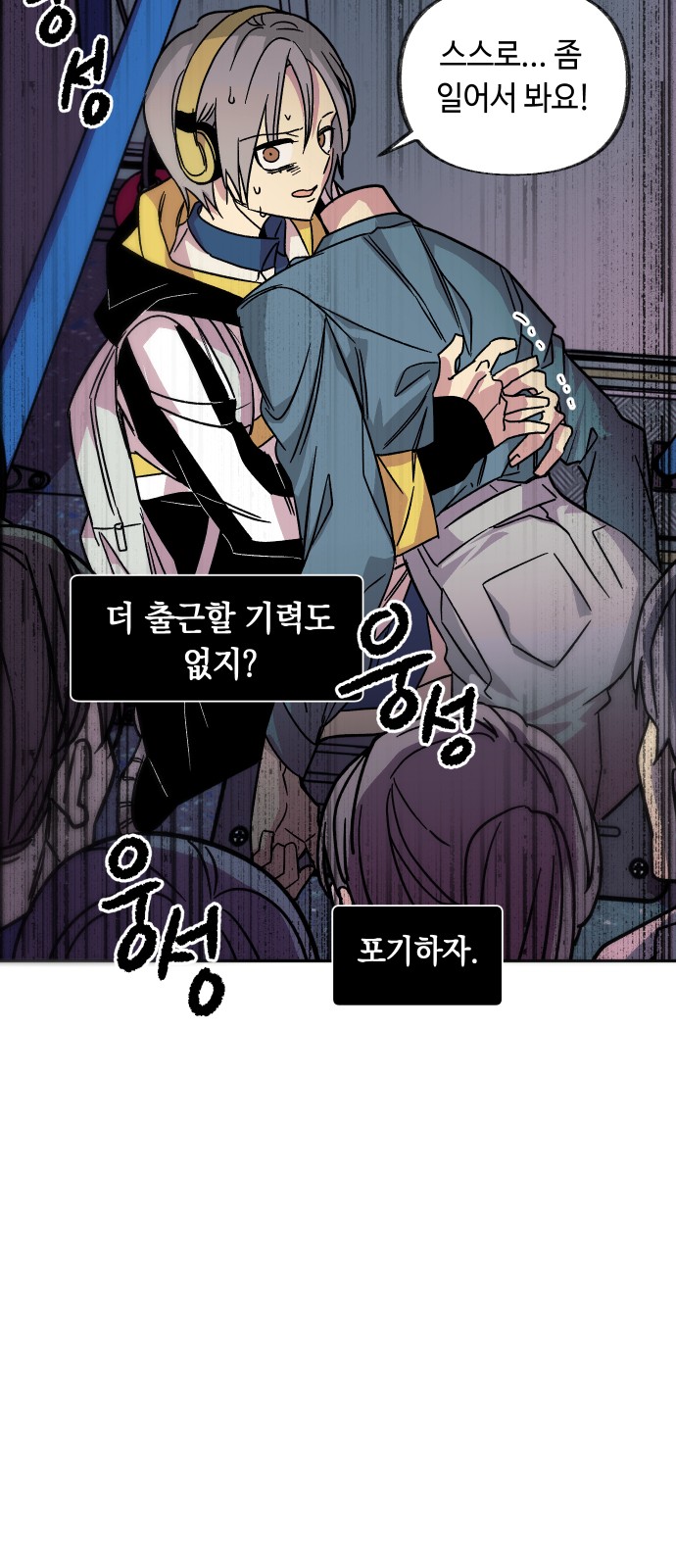 36 페이지
