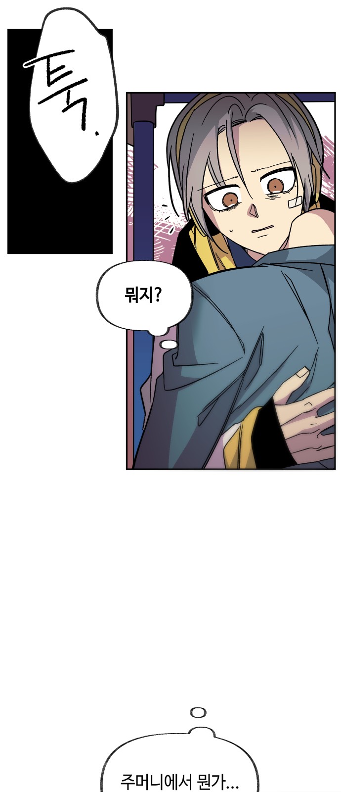 37 페이지