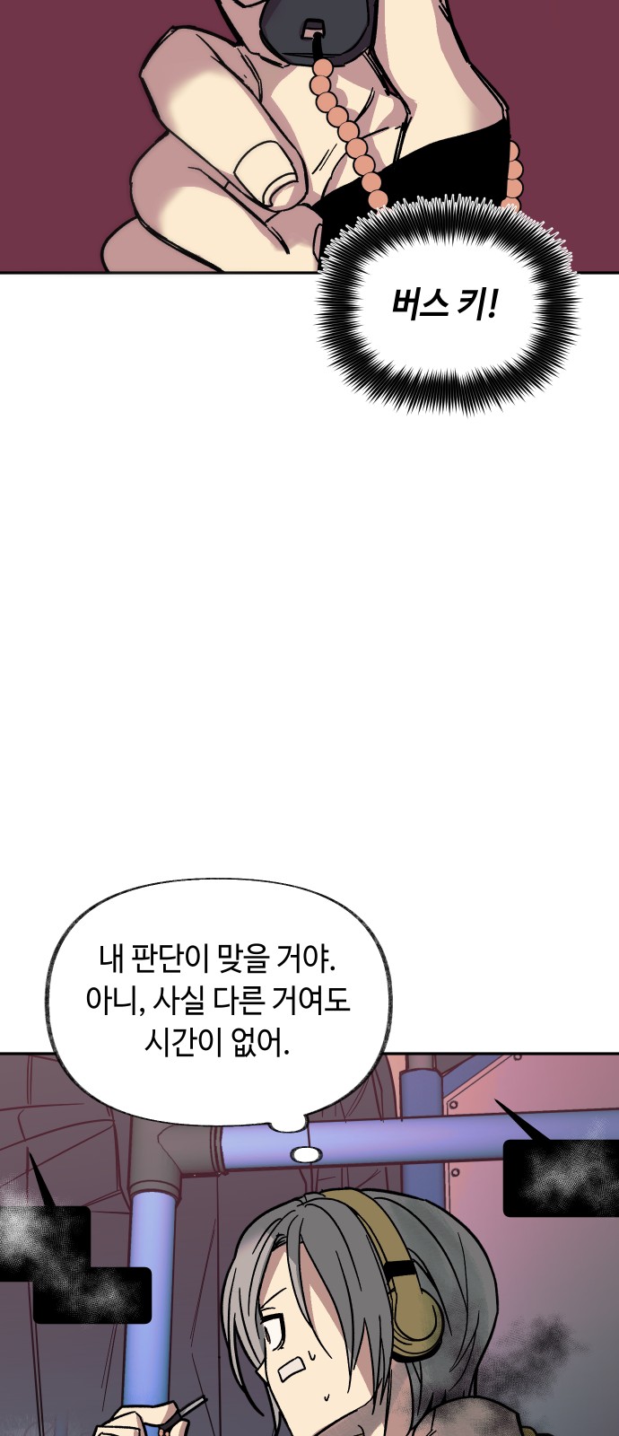 39 페이지