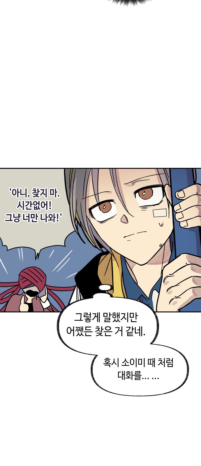 4 페이지