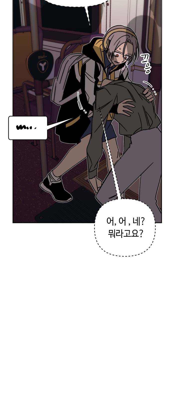 41 페이지