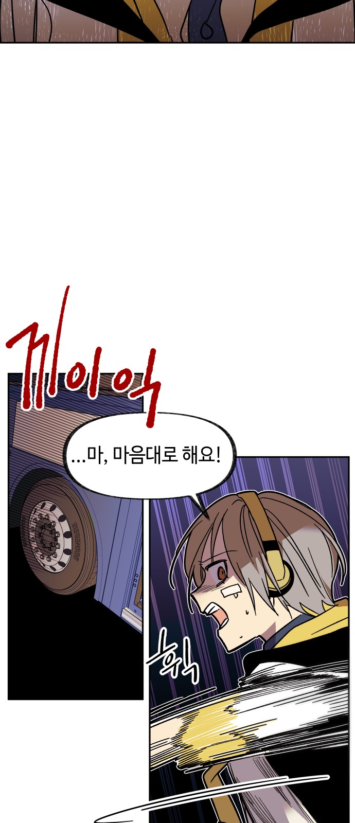44 페이지