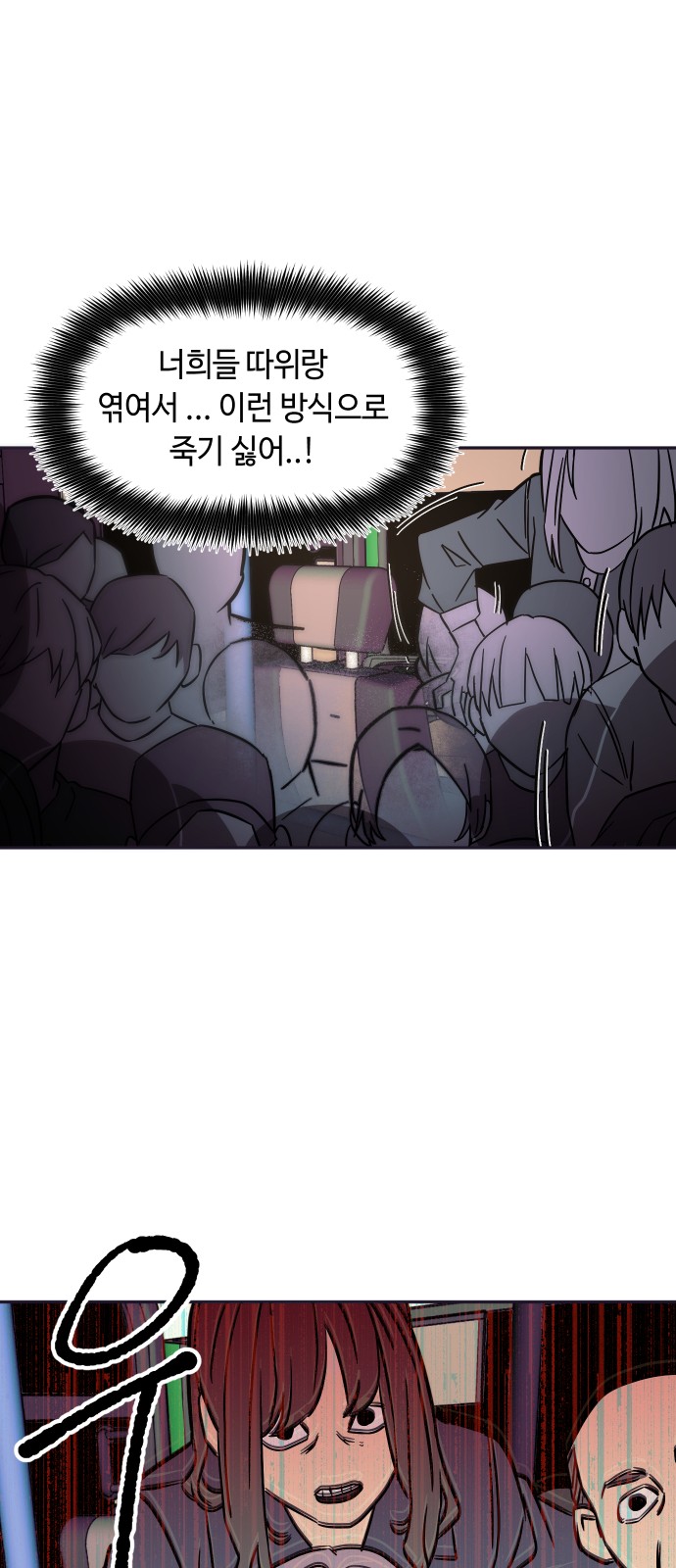 48 페이지