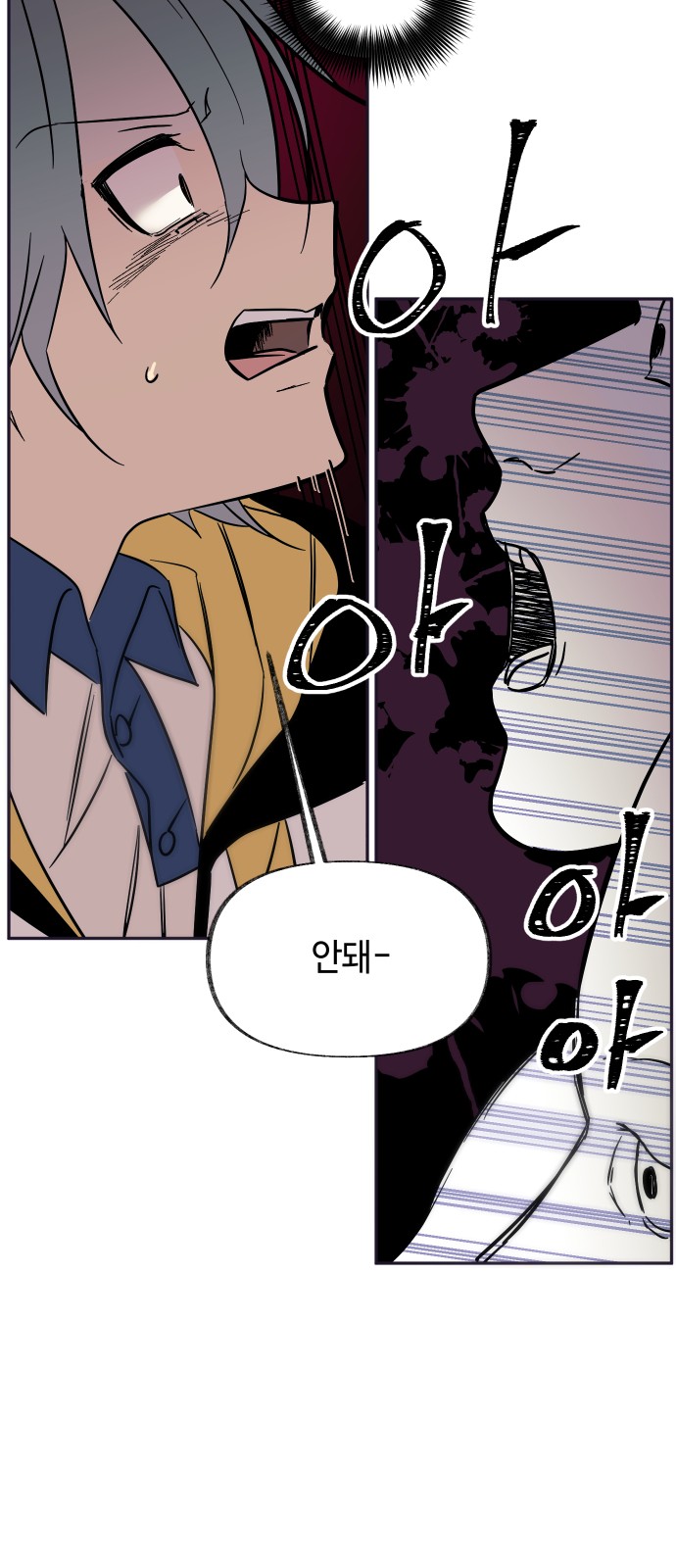 50 페이지