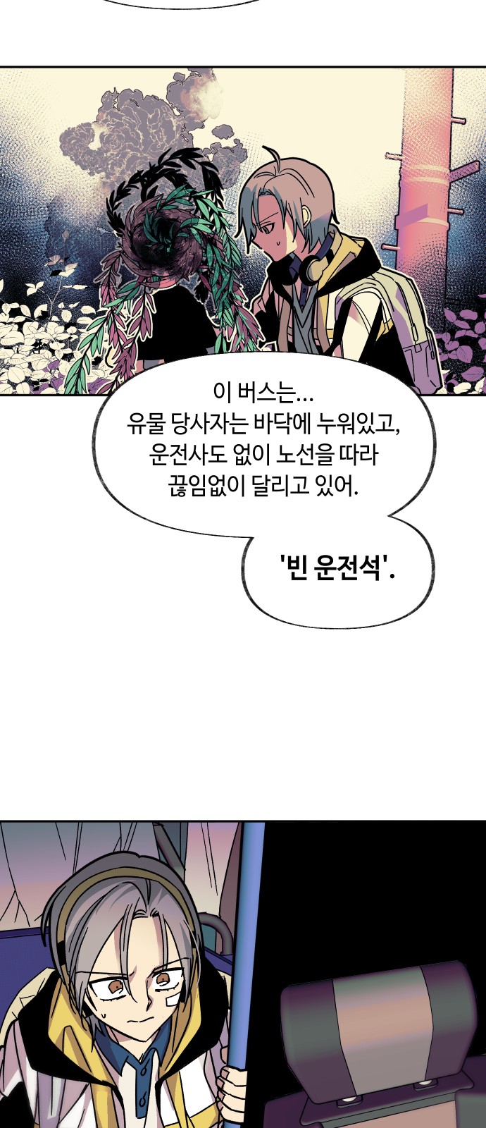 6 페이지