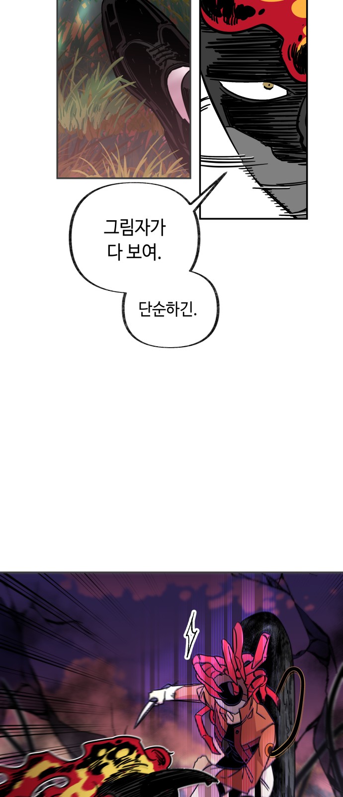 23 페이지