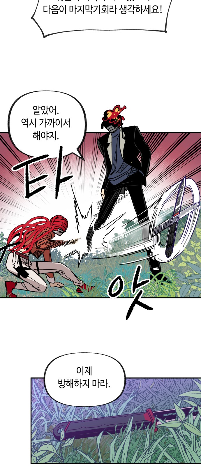 32 페이지