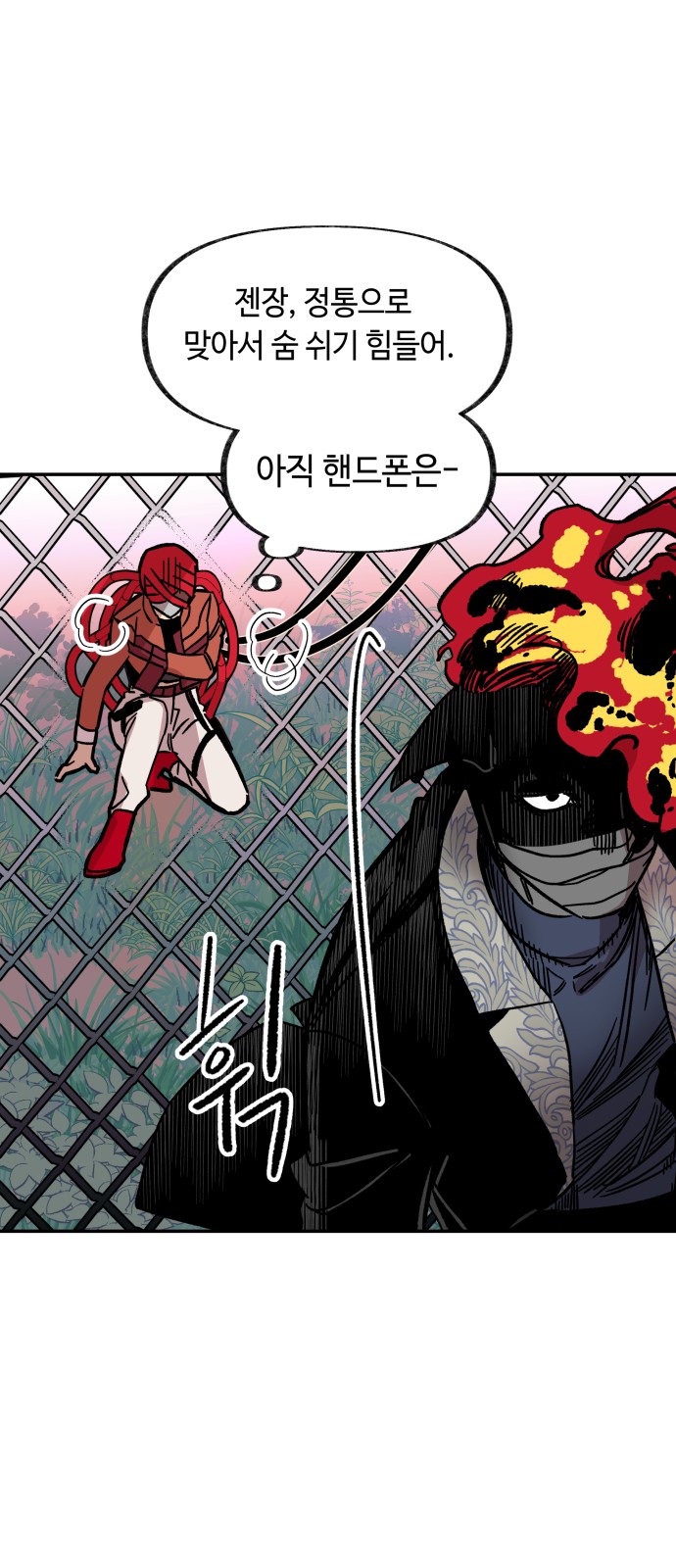 33 페이지