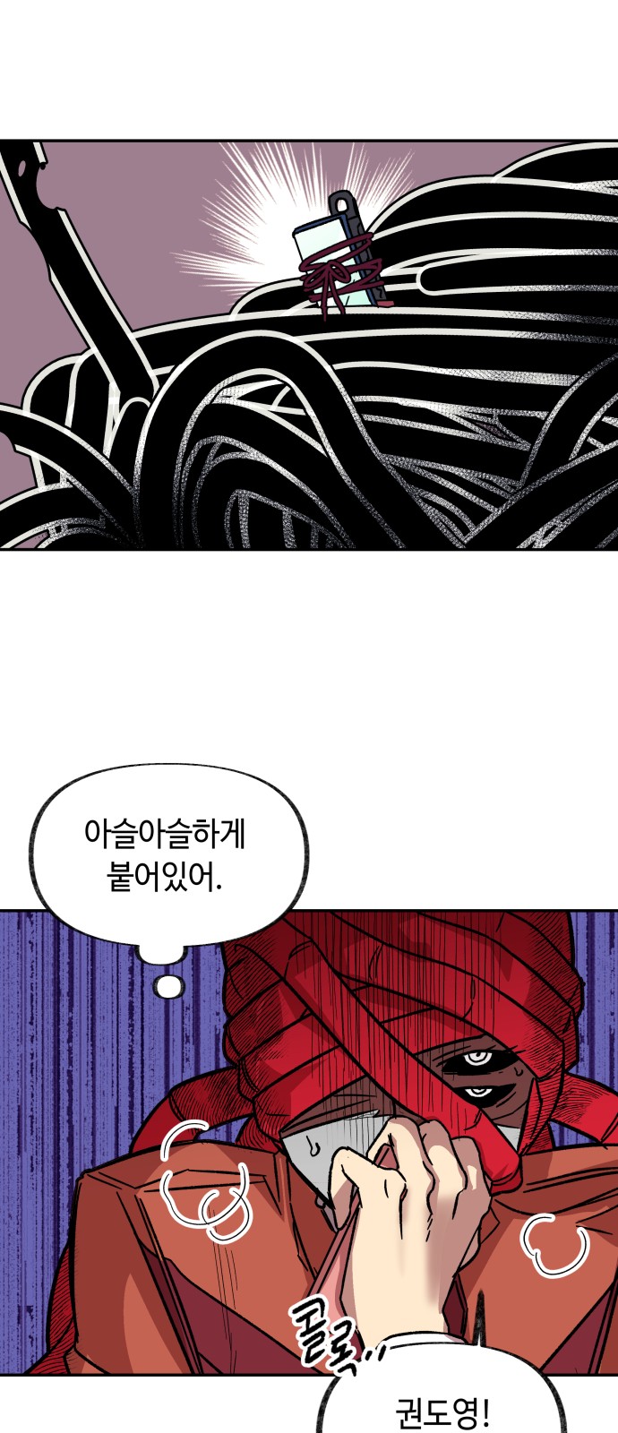 34 페이지